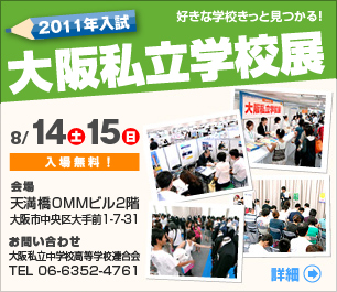 2011ǯ��������Ω�ع�Ÿ