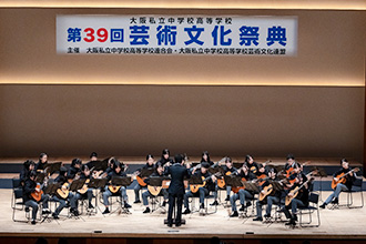 桃山学院中学校高等学校 クラシックギタークラブ「合奏協奏曲作品6-10よりガボット」「風になる」