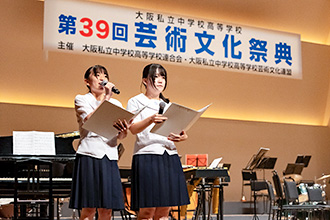 プール学院中学校高等学校 放送部