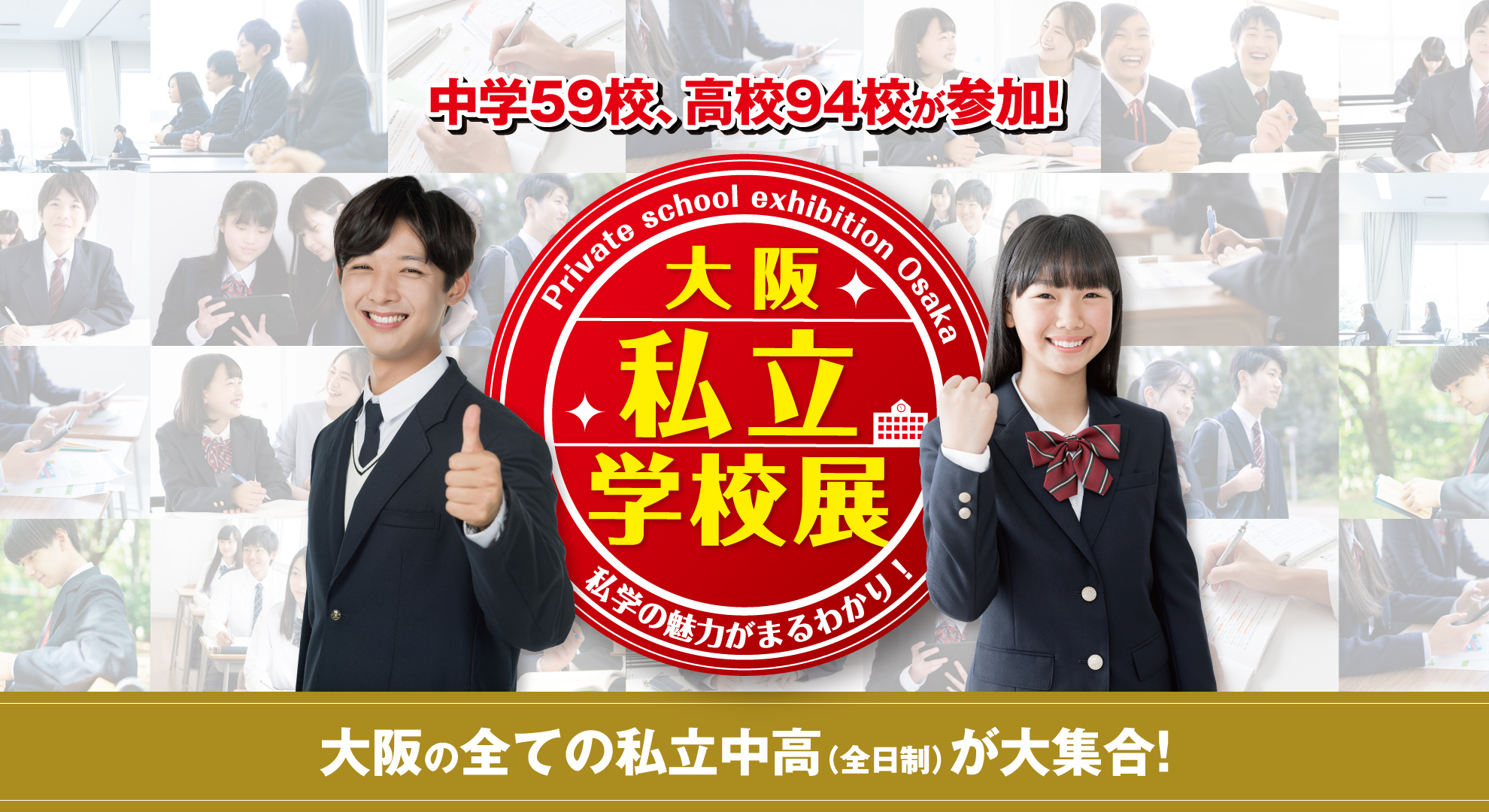 公の場での発言・インタビュー報道記録