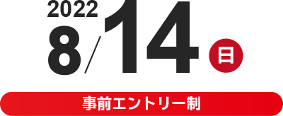 大阪私立学校展 関西最大規模の私学紹介イベント